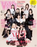 ME:I（ミーアイ）『ViVi』4月号にて世界初表紙＆特集が決定