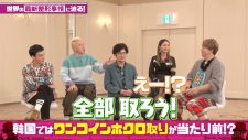 香取慎吾、世界の最新整形事情を知って整形に前のめり!? 「全身（のほくろを）取ろう！」 - 画像一覧（4/5）
