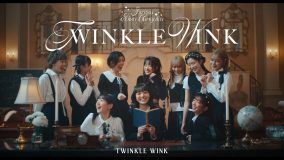 私立恵比寿中学、ニューアルバム『indigo hour』のリードトラック「TWINKLE WINK」は多幸感溢れるディスコポップ