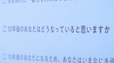 suis（ヨルシカ）が声優に初挑戦！ 京セラ発オリジナルアニメ第3弾『今は将来に入りますか。』公開 - 画像一覧（9/31）