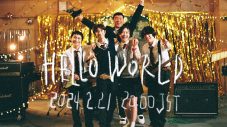 LiSA「HELLO WORLD」MVプレミア公開決定！ 2日連続でコンセプトティザーを公開 - 画像一覧（2/6）