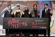 【レポート】神山智洋（WEST.）主演ドラマ『白暮のクロニクル』完成披露試写会で、WEST.がサプライズパフォーマンス - 画像一覧（3/3）
