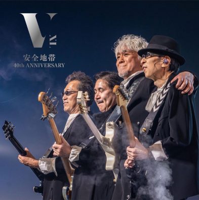 安全地帯のデビュー40周年と玉置浩二のソロデビュー35周年を記念したライブ音源2作がリリース