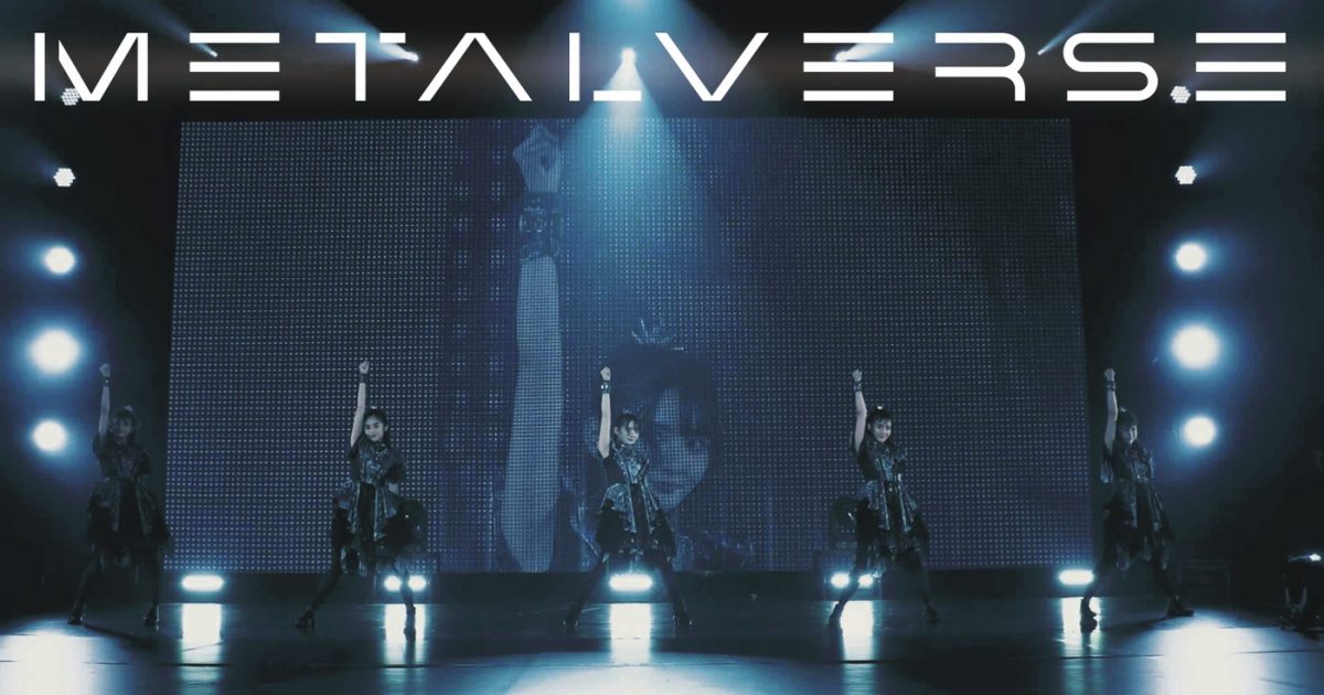 謎多きプロジェクト“METALVERSE”が、初のライブMV「Crazy J」を公開