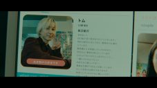 【映画『マッチング』】土屋太鳳＆佐久間大介演じる“輪花＆吐夢”のプロフィールを、本物の恋愛コンサルが徹底分析してみた - 画像一覧（1/2）