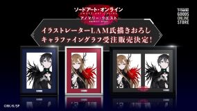 ダンジョン攻略体験施設「THE TOKYO MATRIX」人気イラストレーターLAM描きおろしキャラファイングラフの受注販売が決定