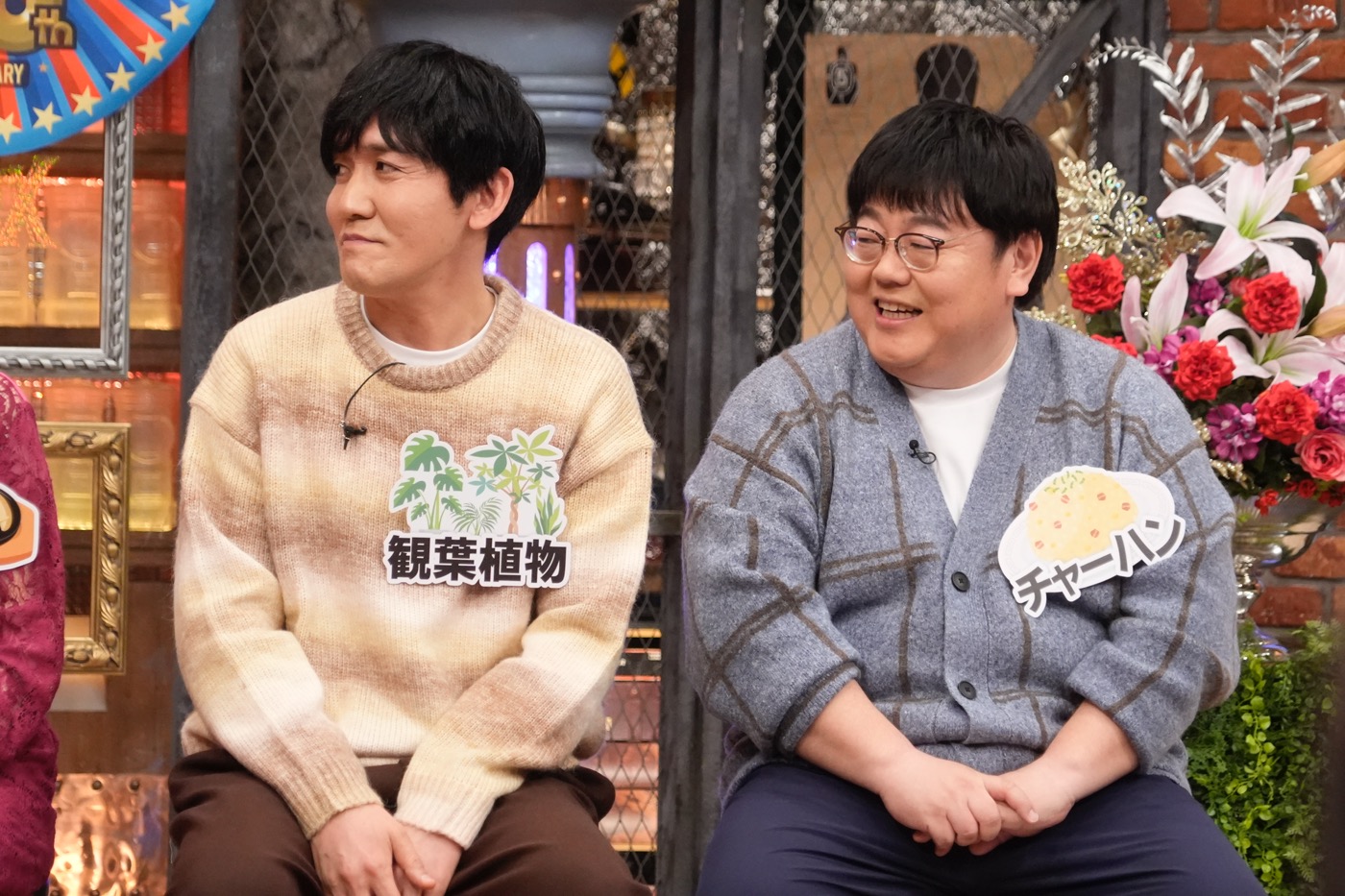 Kis-My-Ft2千賀健永＆宮田俊哉『ダウンタウンDX』で「ドハマり」しているものを告白！ 大原櫻子は“お肉愛“を力説 - 画像一覧（11/17）