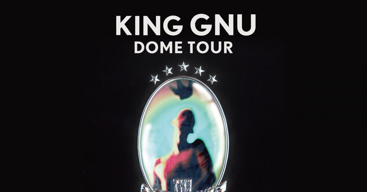 King Gnu、5大ドームツアーのファイナル札幌公演を全国47都道府県の