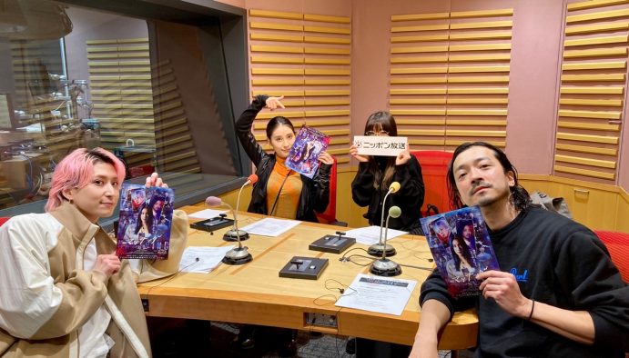 Snow Man佐久間大介、金子ノブアキ、Aimerが『土屋太鳳のオールナイトニッポンX（クロス）』に出演