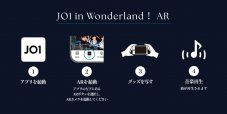 『JO1 Exhibition “JO1 in Wonderland!”』のテーマソングが川西拓実プロデュースの「HAPPY UNBIRTHDAY」に決定 - 画像一覧（1/5）