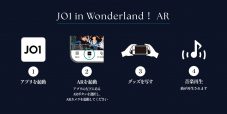 『JO1 Exhibition “JO1 in Wonderland!”』のテーマソングが川西拓実プロデュースの「HAPPY UNBIRTHDAY」に決定 - 画像一覧（5/5）