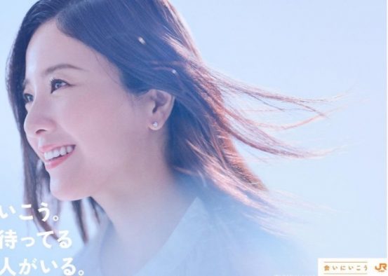 吉高由里子出演、JR東海の新CM公開！ テーマソングはハナレグミが歌う「会いにいこう」