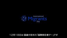 ウクライナ侵攻から2年、YOSHIKIの楽曲で振り返る“国際移住者デー”動画公開 - 画像一覧（1/3）