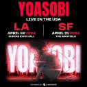 YOASOBI、自身初となるアメリカ単独公演がロサンゼルス＆サンフランシスコにて開催決定 - 画像一覧（3/3）