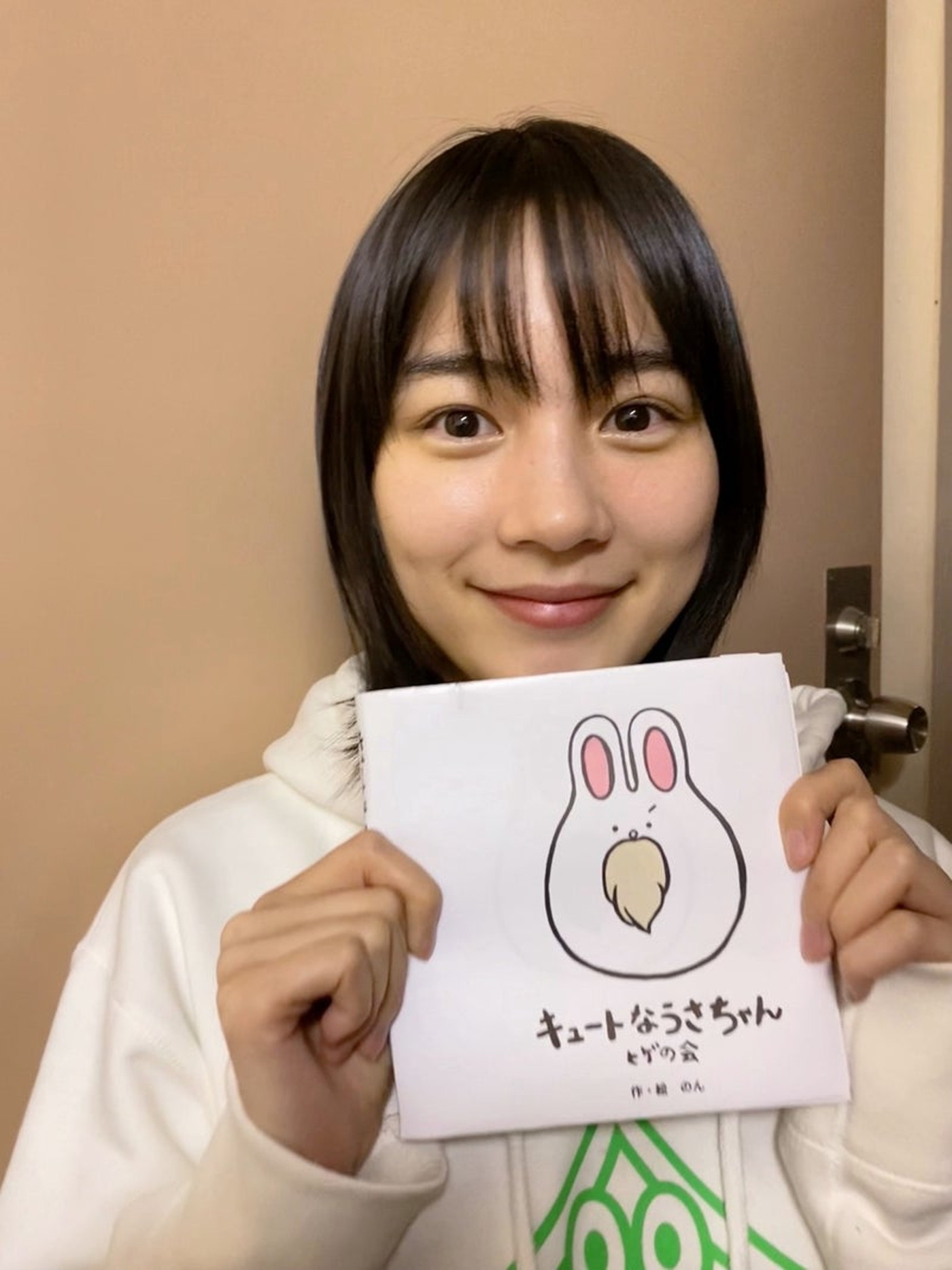 のん「初めての絵本を出版します」と報告！ ファンからは歓喜の声