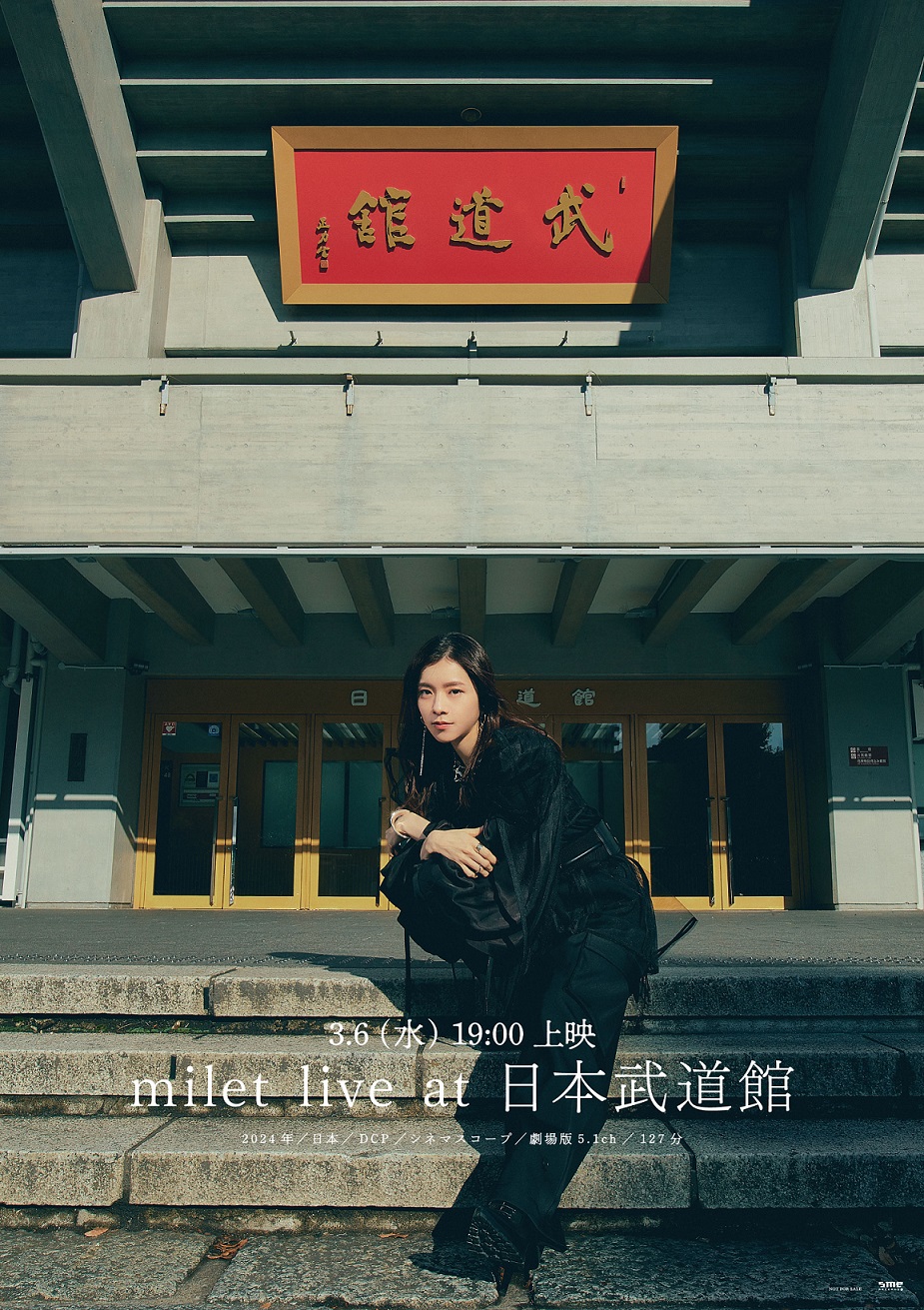 milet、Blu-ray＆DVD『milet live at 日本武道館』より8曲分のダイジェスト映像公開 - 画像一覧（4/6）