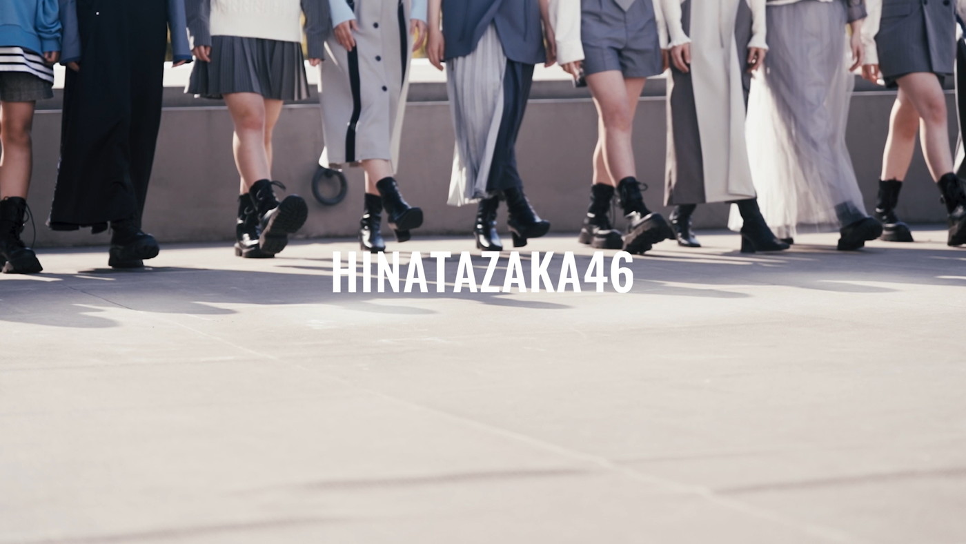 日向坂46、11thシングルのリリースが決定！ ティザー映像公開 - 画像一覧（2/2）