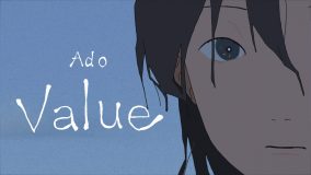 Ado、注目の若手アーティストG子がイラスト＆アニメーションを担当した新曲「Value」MV公開