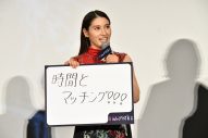【レポート】土屋太鳳、佐久間大介らが、映画『マッチング』初日舞台挨拶に登壇。監督は同キャストで“パート2”を熱望 - 画像一覧（9/12）