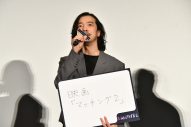 【レポート】土屋太鳳、佐久間大介らが、映画『マッチング』初日舞台挨拶に登壇。監督は同キャストで“パート2”を熱望 - 画像一覧（11/12）