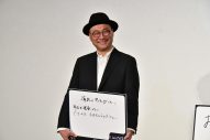 【レポート】土屋太鳳、佐久間大介らが、映画『マッチング』初日舞台挨拶に登壇。監督は同キャストで“パート2”を熱望 - 画像一覧（12/12）