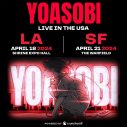 YOASOBI初アメリカ単独公演のチケットが販売開始から30分で即完売 - 画像一覧（2/2）