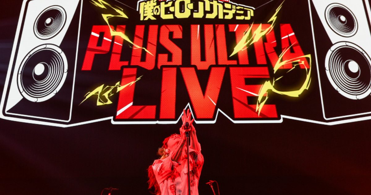 【ライブ会場限定】SUPER BEAVER あなた (Another Ver.) SUPER BEAVERとSUPER BEAVERが10年ぶりに対バン、舞台はZepp Haneda