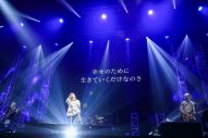 【ライブレポート】SUPER BEAVER、sumikaらが集結！『ANI-ROCK FES. 2024 僕のヒーローアカデミア PLUS ULTRA LIVE』が大盛況で幕 - 画像一覧（18/23）