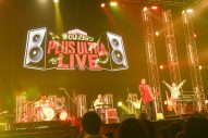【ライブレポート】SUPER BEAVER、sumikaらが集結！『ANI-ROCK FES. 2024 僕のヒーローアカデミア PLUS ULTRA LIVE』が大盛況で幕 - 画像一覧（20/23）