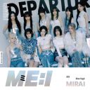 ME:Iデビューシングルのタイトルが「MIRAI」に決定！ アーティスト写真＆ジャケット写真も解禁 - 画像一覧（3/18）