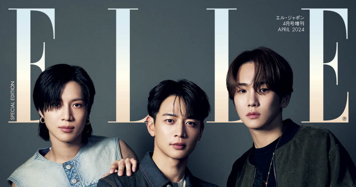 SHINee『エル・ジャポン』特別版表紙に初登場！ デビューから歩んでき