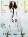 SHINee『エル・ジャポン』特別版表紙に初登場！ デビューから歩んできた道のりや未来を語る - 画像一覧（2/4）