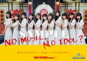 乃木坂46・5期生、タワレコアイドル企画『NO MUSIC, NO IDOL?』に登場 - 画像一覧（1/3）