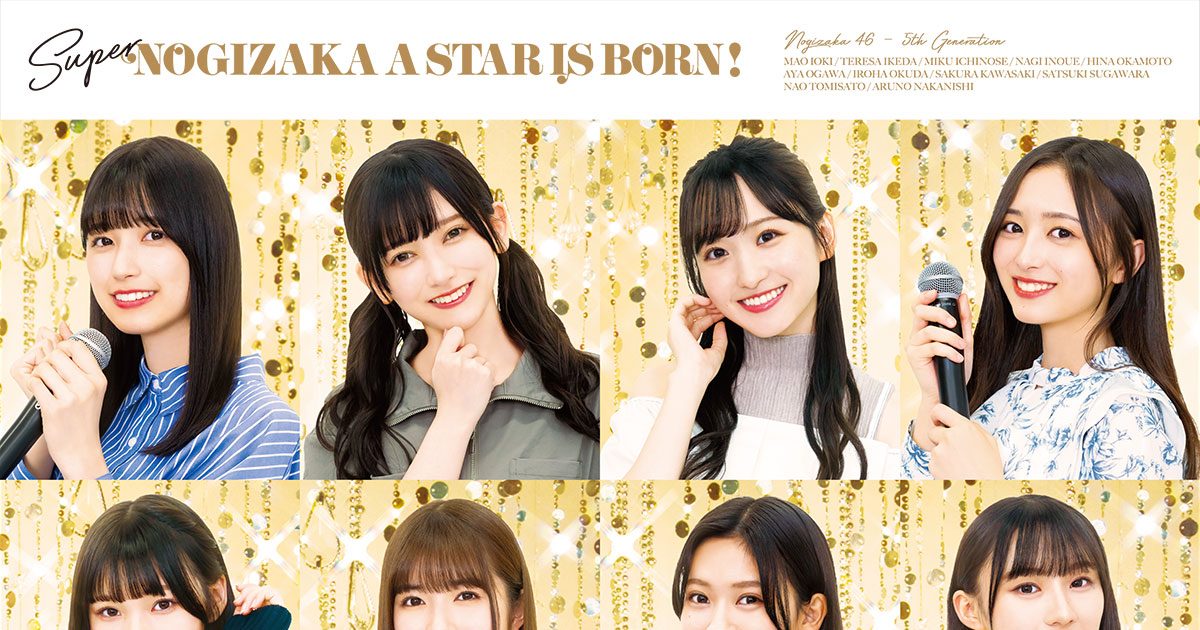 乃木坂46・5期生、タワレコアイドル企画『NO MUSIC, NO IDOL?』に登場