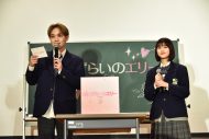 【レポート】宮世琉弥、原菜乃華が高校生に恋のアドバイス！「（彼氏ができても）自分らしくいること。あまり猫を被らずに」（宮世） - 画像一覧（6/6）