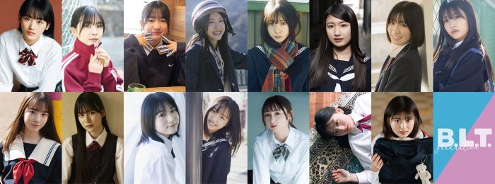 櫻坂46山崎天＆日向坂46渡辺莉奈が表紙『B.L.T.graduation2024高校卒業／中学卒業』2冊同時発売