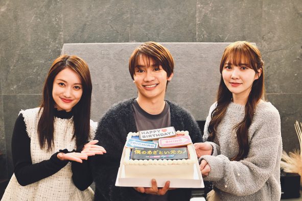 藤原丈一郎＆加藤史帆のバースデーを谷まりあがサプライズ祝福！「20代ラスト、いろいろなことにチャレンジしたい」（藤原）