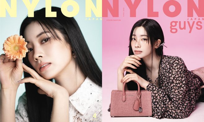 TWICEダヒョン『NYLON JAPAN 』表紙に初登場！マイケル・コースの最旬ルックを着こなす