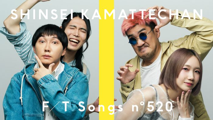 神聖かまってちゃん、センチメンタルなナイトポップロックソング「ヨゾラノ流星群」の一発撮りパフォーマンスを披露