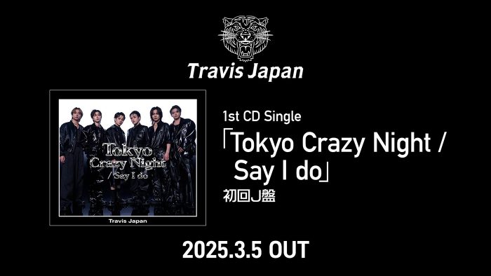 Travis Japan、初ダブルAサイドCDシングル「Say I do / Tokyo Crazy Night」初回J盤のスペシャルトレイラー公開