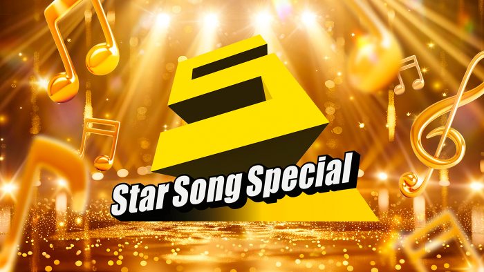 新音楽番組『Star Song Special』配信決定！初回MCは堂本光一、ゲストは増田貴久