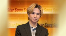 新音楽番組『Star Song Special』配信決定！初回MCは堂本光一、ゲストは増田貴久 - 画像一覧（3/4）