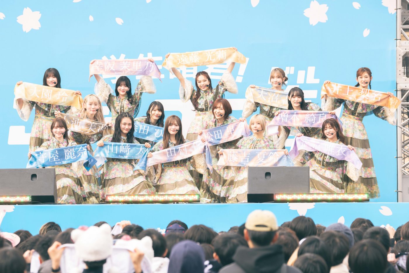 【ライブレポート】櫻坂46、2年ぶりのUSJライブで笑顔満開！学生の忘れられない思い出づくりを応援する『ユニ春！ライブ 2025』DAY2レポート - 画像一覧（11/14）