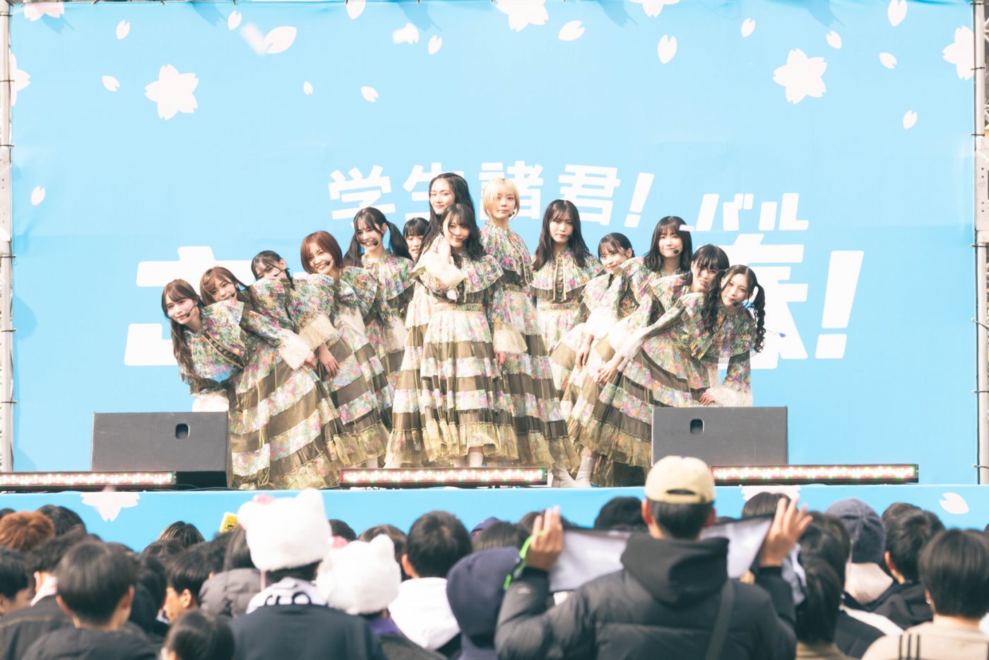 【ライブレポート】櫻坂46、2年ぶりのUSJライブで笑顔満開！学生の忘れられない思い出づくりを応援する『ユニ春！ライブ 2025』DAY2レポート - 画像一覧（13/14）