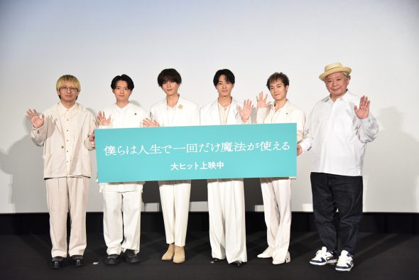 八木勇征が最近涙したエピソードを披露！「勝手に涙が出てくるんですよ。初めての経験でした」