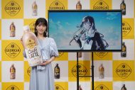 【レポート】Ado“ジョージア”ブランドアンバサダーに就任！「（友人の）浜辺美波さんとまたお仕事ができてとっても嬉しい」 - 画像一覧（1/6）