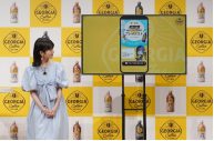 【レポート】Ado“ジョージア”ブランドアンバサダーに就任！「（友人の）浜辺美波さんとまたお仕事ができてとっても嬉しい」 - 画像一覧（2/6）