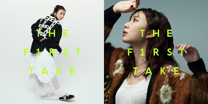 adieu（上白石萌歌）『THE FIRST TAKE』で披露した「泡吹」「穴空きの空」の音源を配信リリース