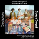 Omoinotake、梅田クアトロでSaucy Dogと2マン『Yodogawa Sway』開催決定 - 画像一覧（1/2）