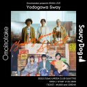 Omoinotake、梅田クアトロでSaucy Dogと2マン『Yodogawa Sway』開催決定 - 画像一覧（2/2）